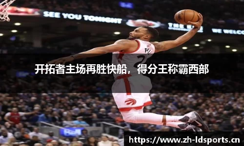 ld乐动体育官网