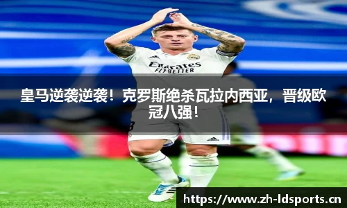 ld乐动体育