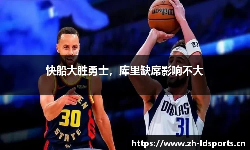 ld乐动体育