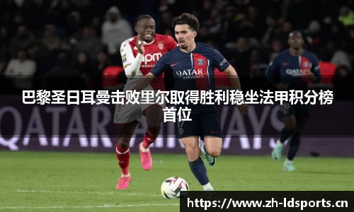 ld乐动体育官方网站