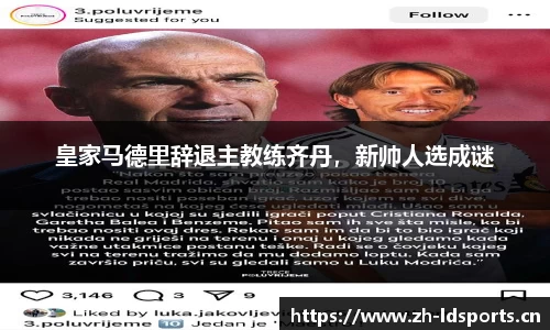 ld乐动体育