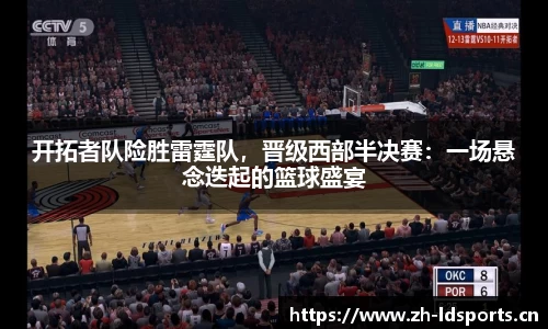 ld乐动体育