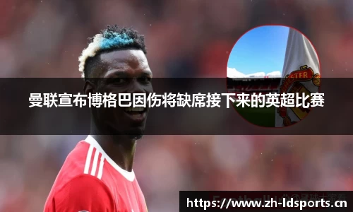 ld乐动体育官方网站