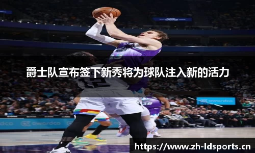 ld乐动体育官网