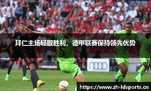 ld乐动体育官网